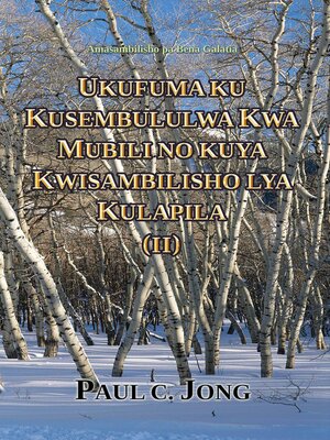 cover image of Ukufuma ku Kusembululwa Kwa Mubili no Kuya kwisambilisho Lya kulapila (II)